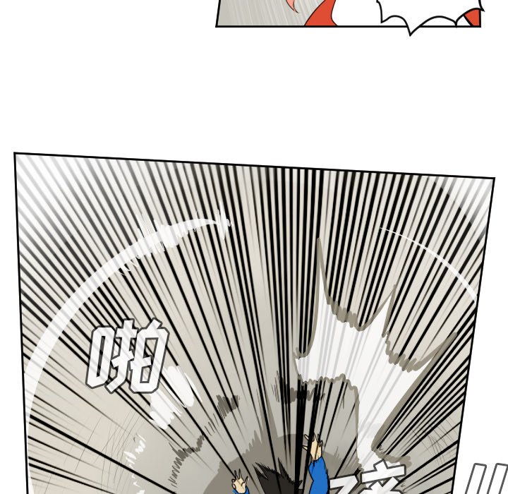 第74話 - 第29张