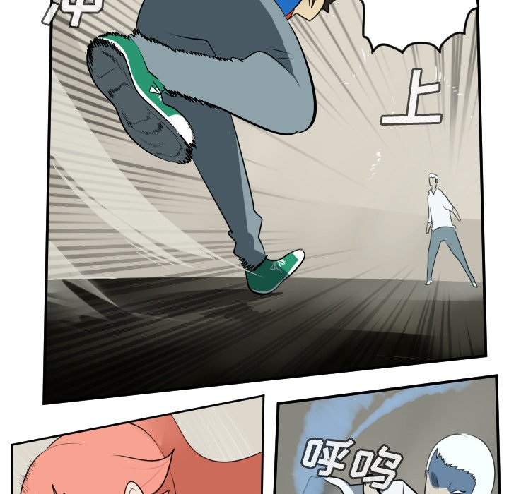 第74話 - 第35张