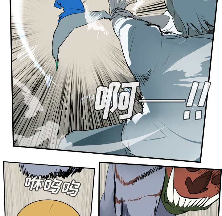第74話 - 第37张