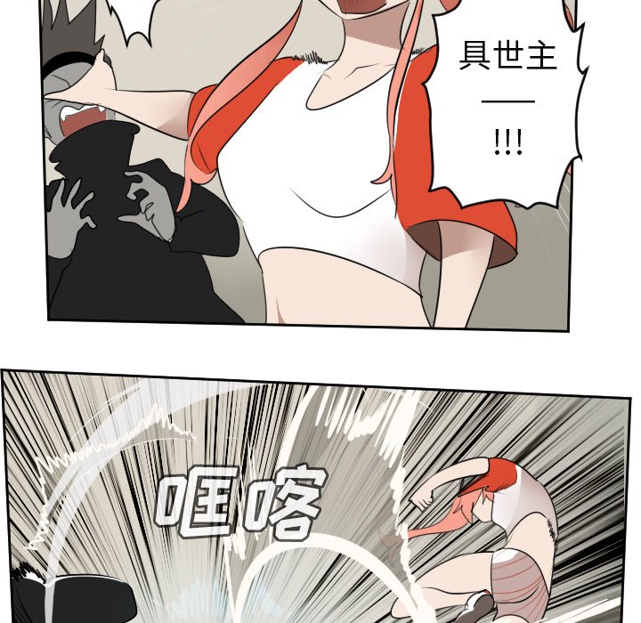 第74話 - 第39张