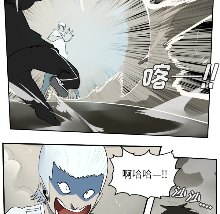 第74話 - 第40张