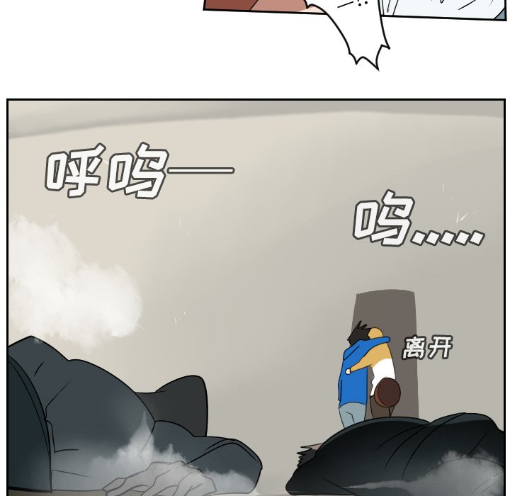 第74話 - 第46张