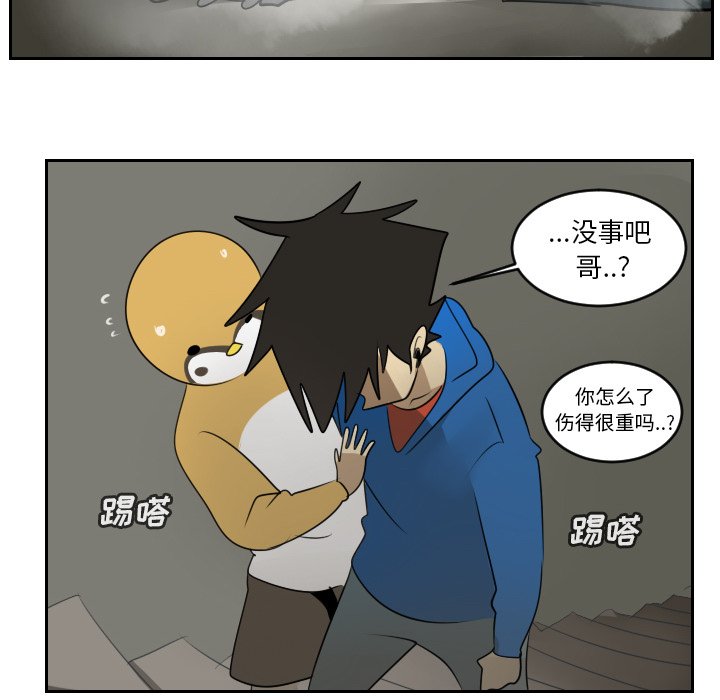 第74話 - 第47张