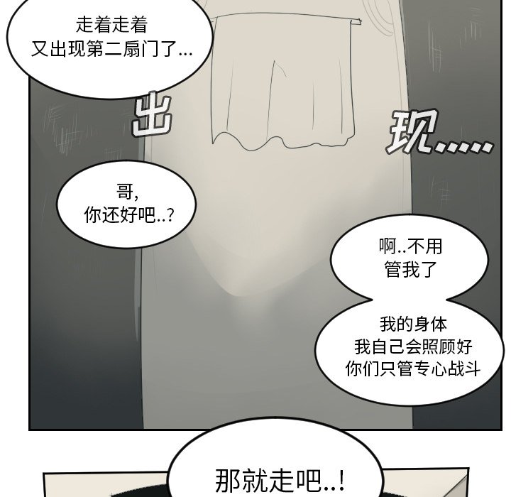 第74話 - 第51张