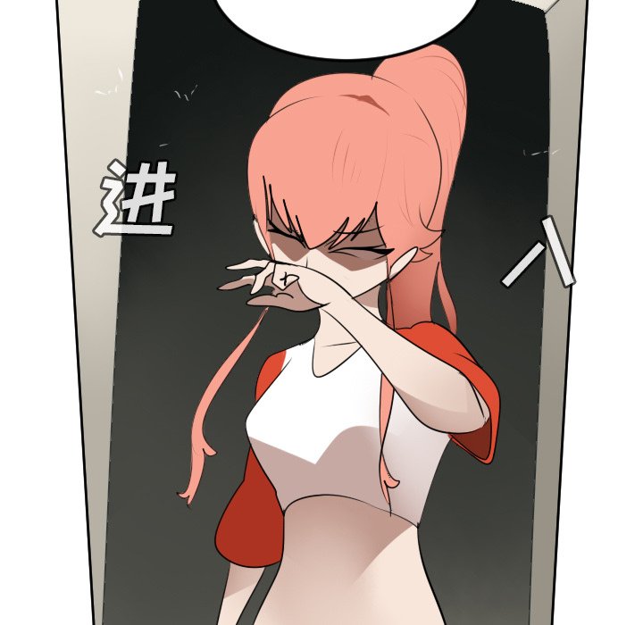 第74話 - 第52张