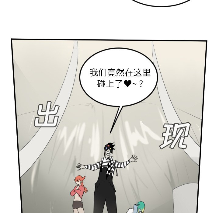 第74話 - 第54张