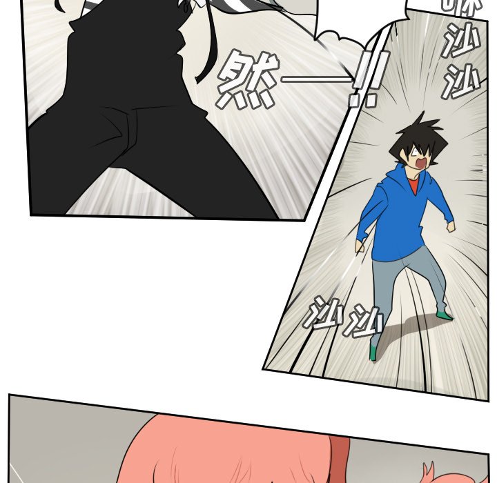 第75話 - 第10张