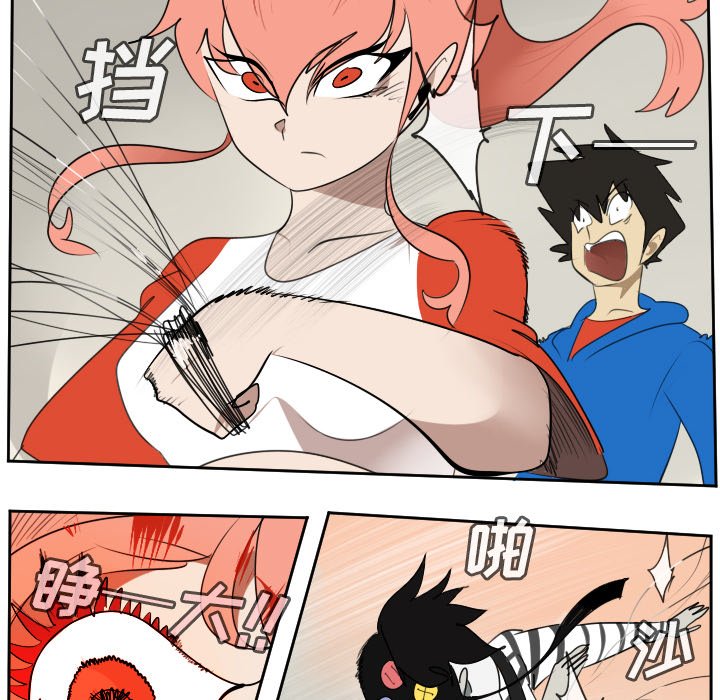 第75話 - 第11张