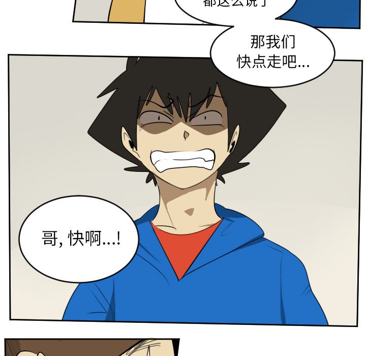 第75話 - 第13张