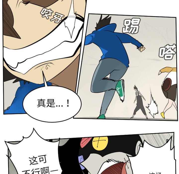 第75話 - 第14张