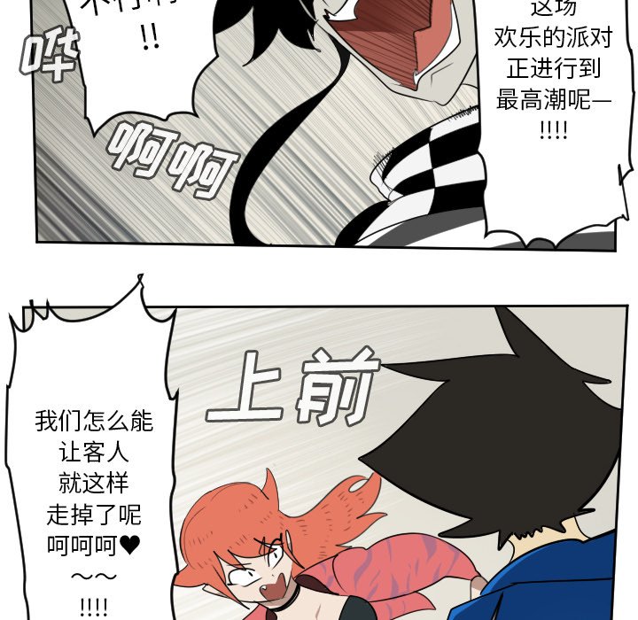 第75話 - 第15张