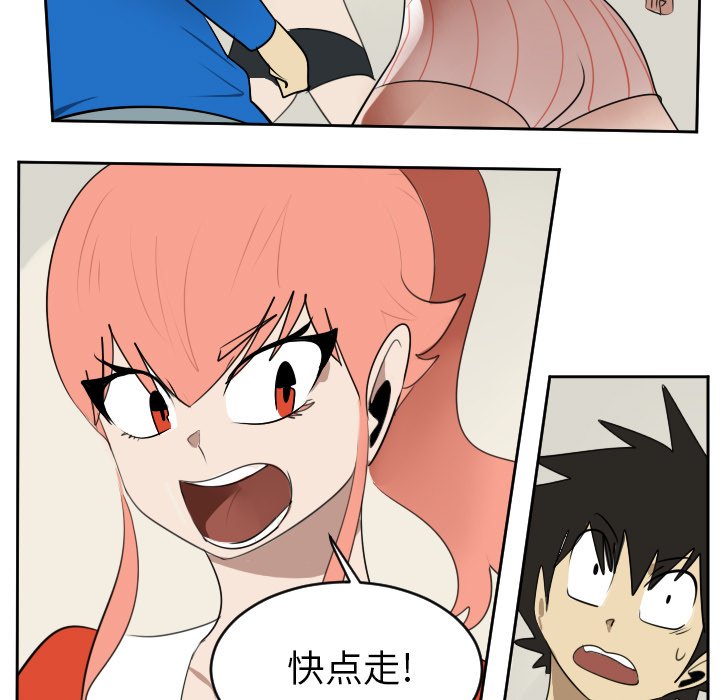 第75話 - 第18张