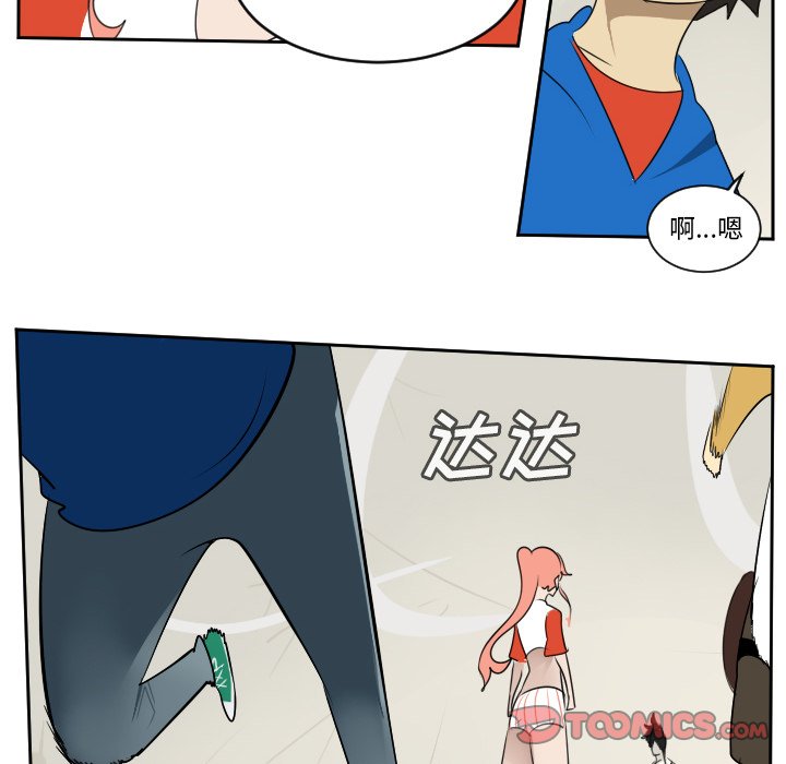 第75話 - 第19张