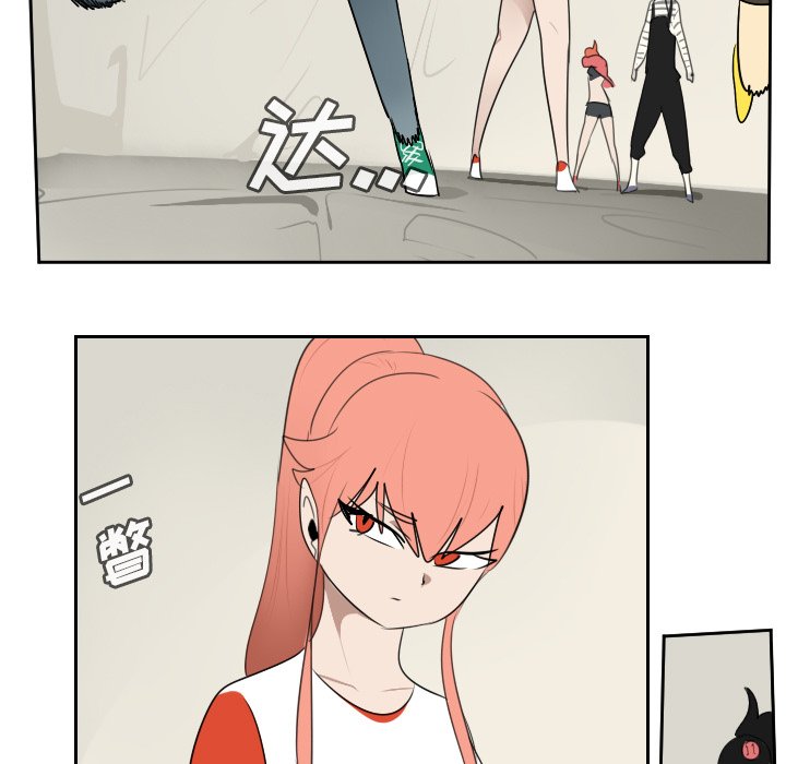 第75話 - 第20张