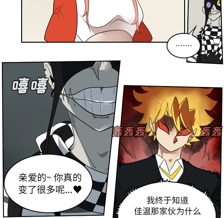 第75話 - 第21张