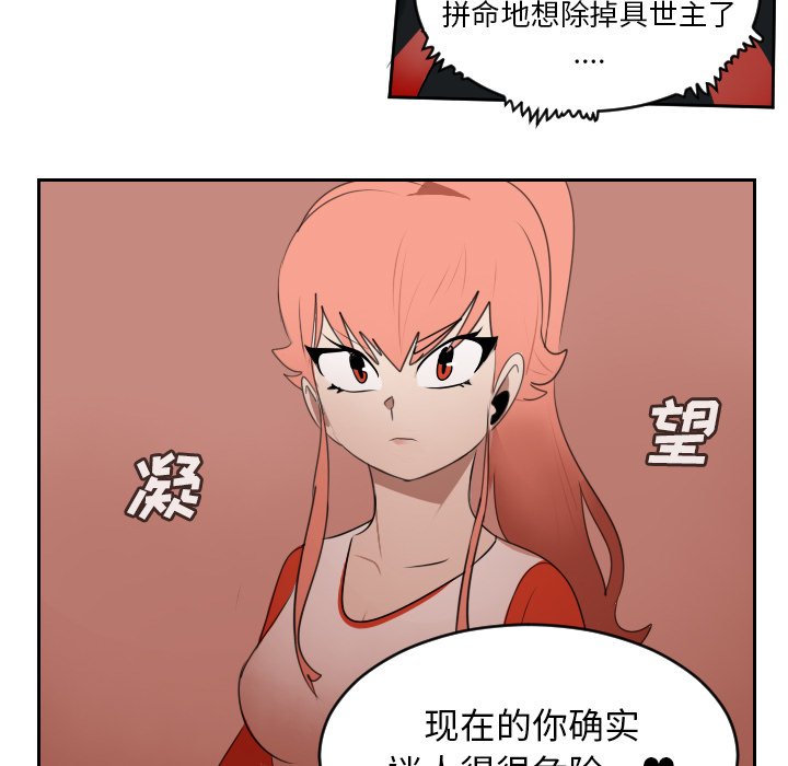第75話 - 第22张