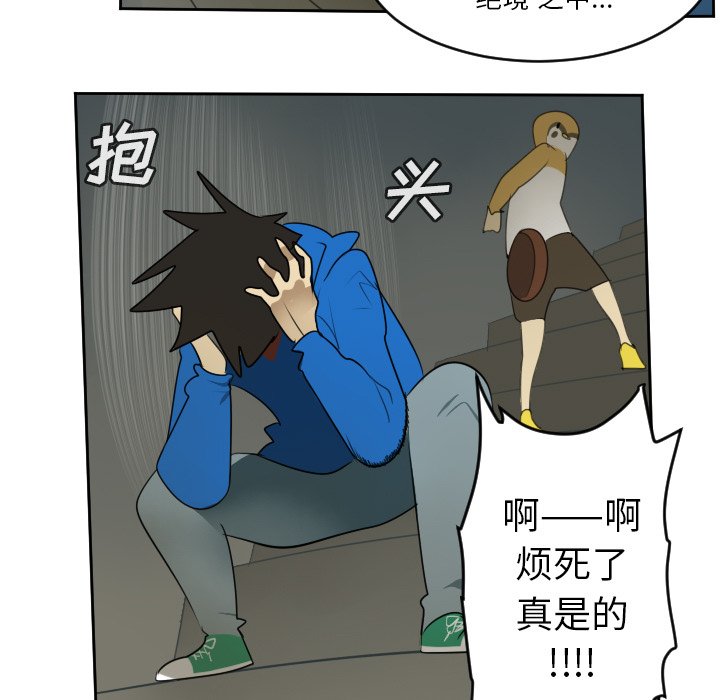 第75話 - 第24张