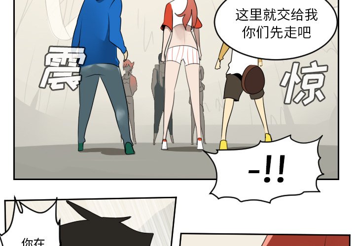 第75話 - 第3张