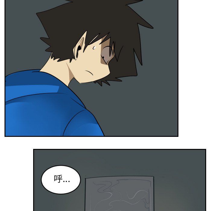 第75話 - 第32张