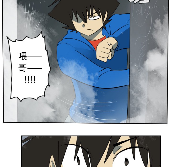 第75話 - 第34张