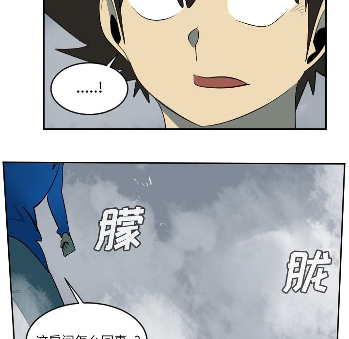 第75話 - 第35张
