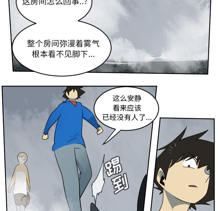 第75話 - 第36张