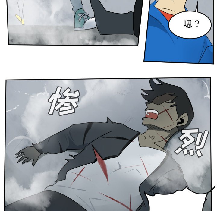 第75話 - 第37张
