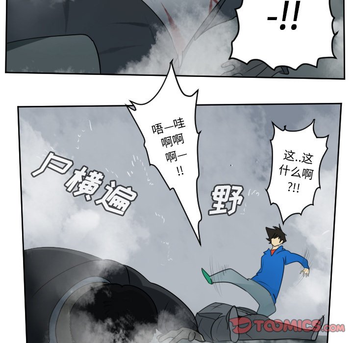 第75話 - 第38张