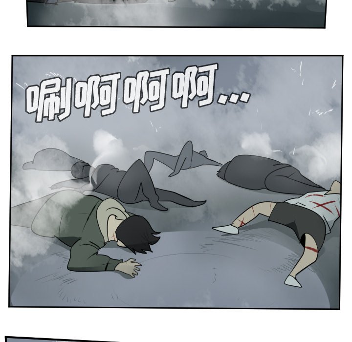 第75話 - 第39张