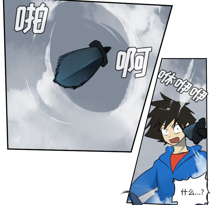第75話 - 第40张