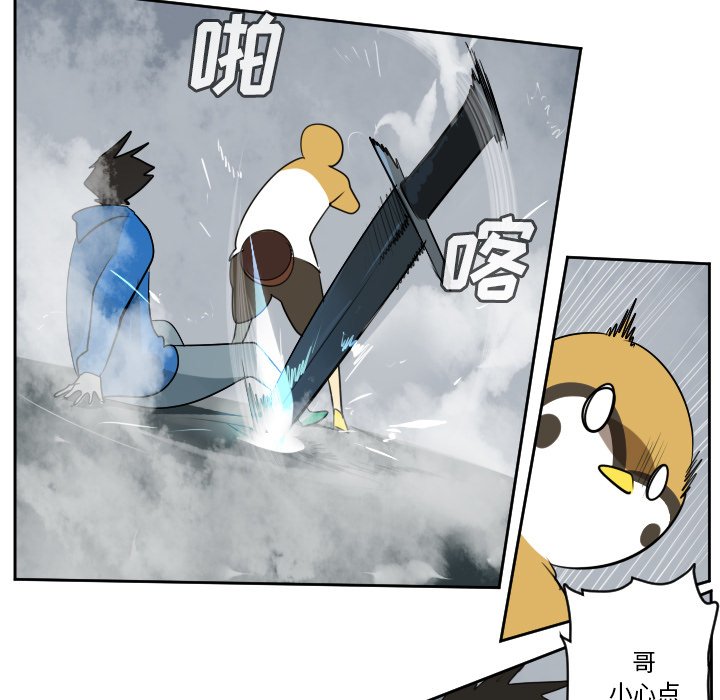 第75話 - 第42张
