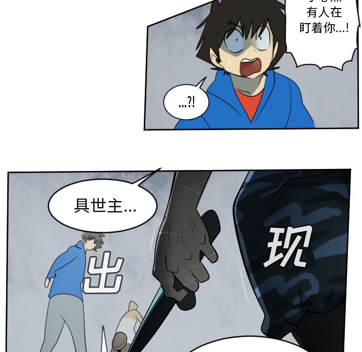 第75話 - 第43张