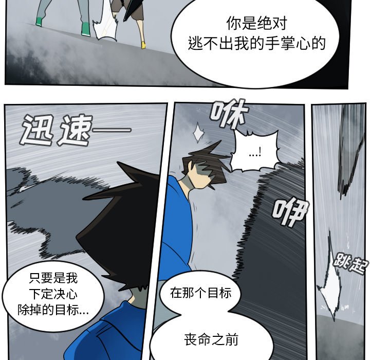 第75話 - 第44张