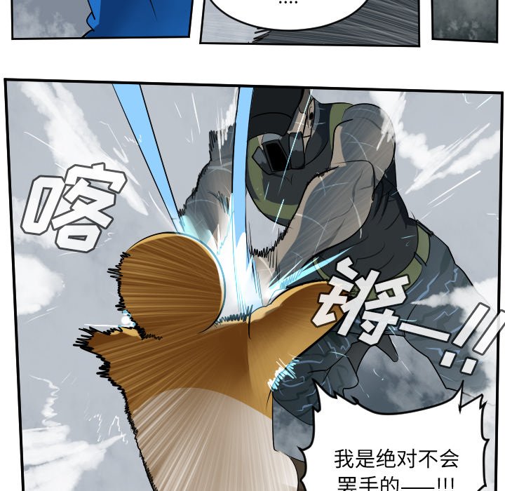 第75話 - 第45张