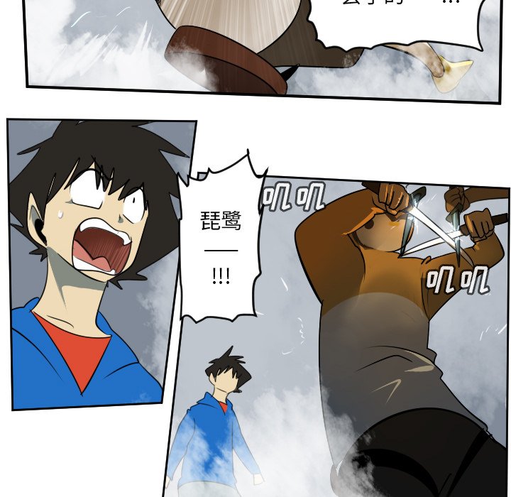 第75話 - 第46张