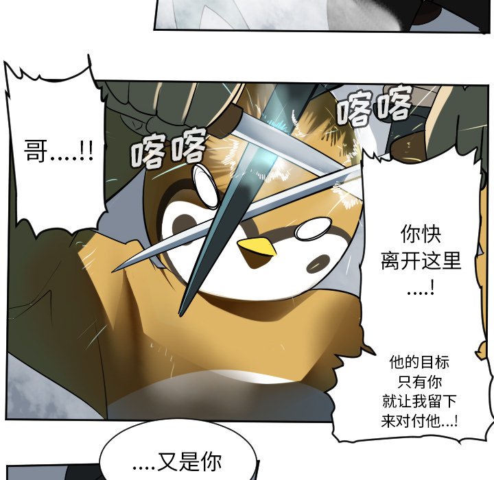 第75話 - 第47张