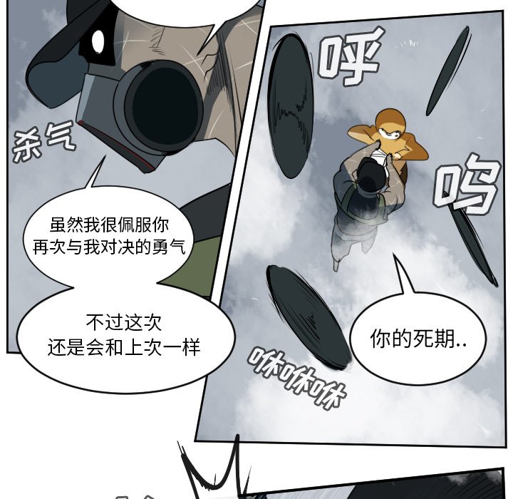 第75話 - 第48张