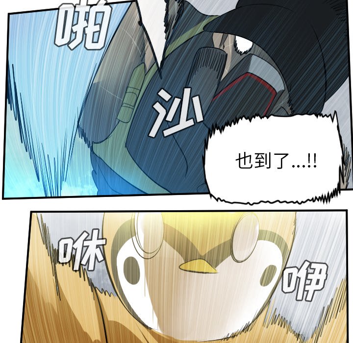 第75話 - 第49张