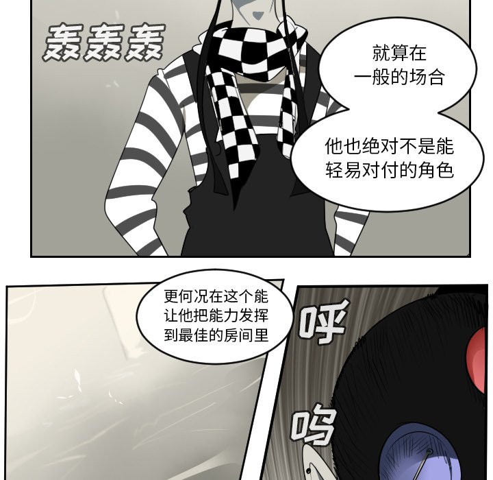 第75話 - 第5张