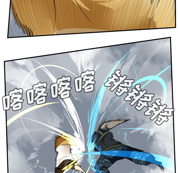 第75話 - 第50张