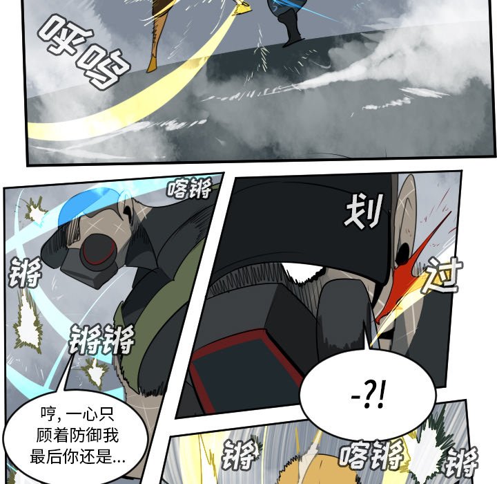 第75話 - 第51张