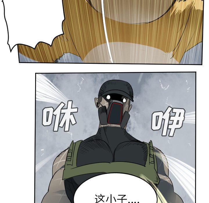 第75話 - 第53张