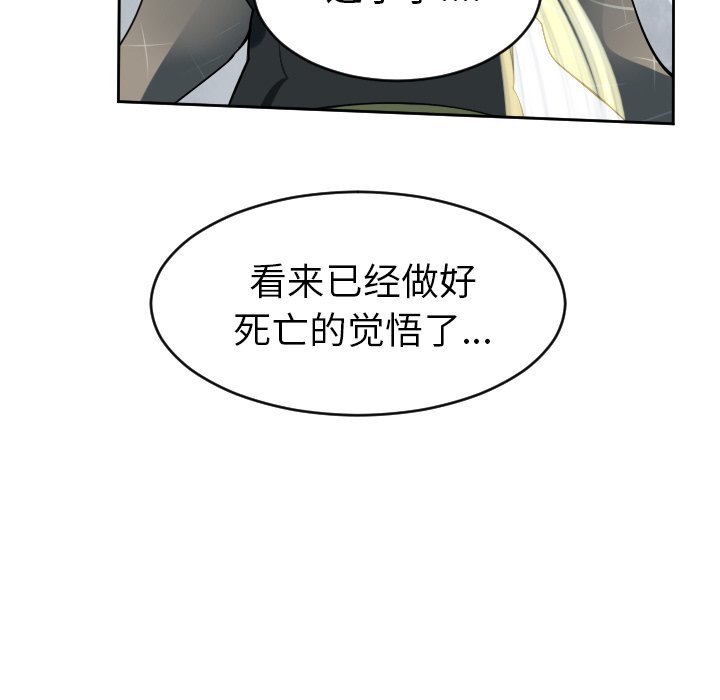 第75話 - 第54张