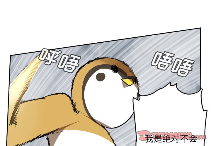 第76話 - 第0张