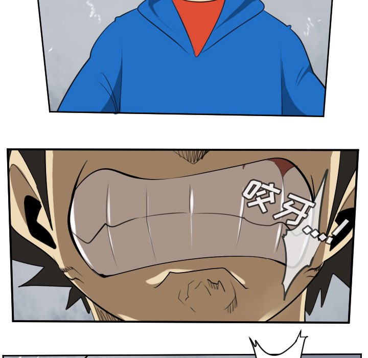 第76話 - 第13张