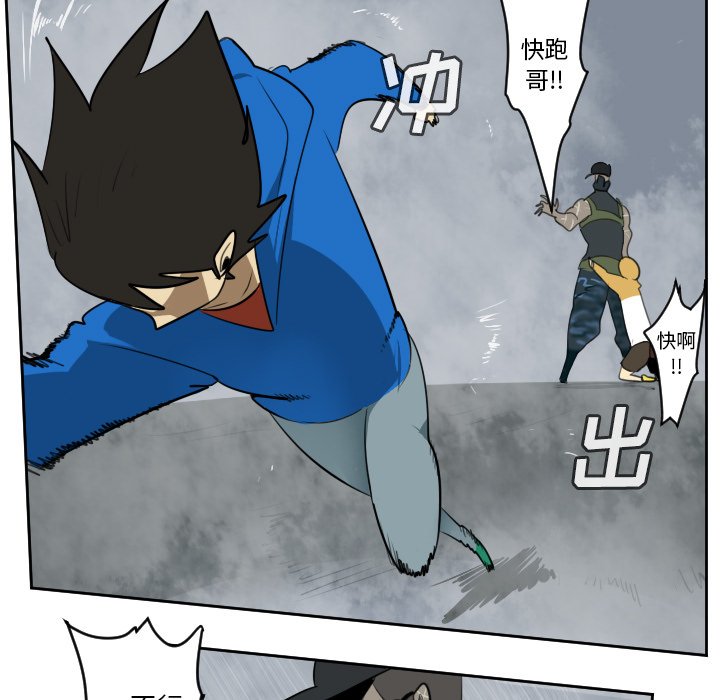 第76話 - 第14张