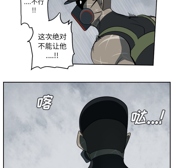 第76話 - 第15张