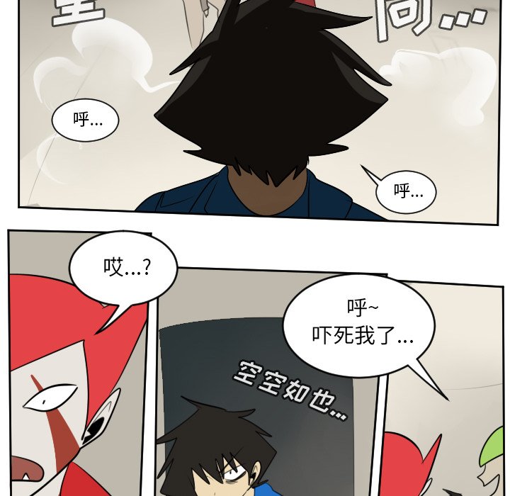 第76話 - 第26张