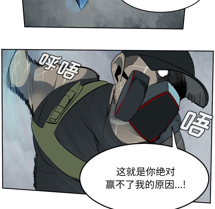 第76話 - 第40张