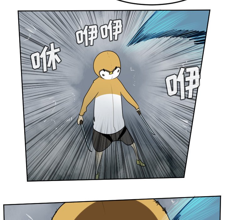 第76話 - 第41张